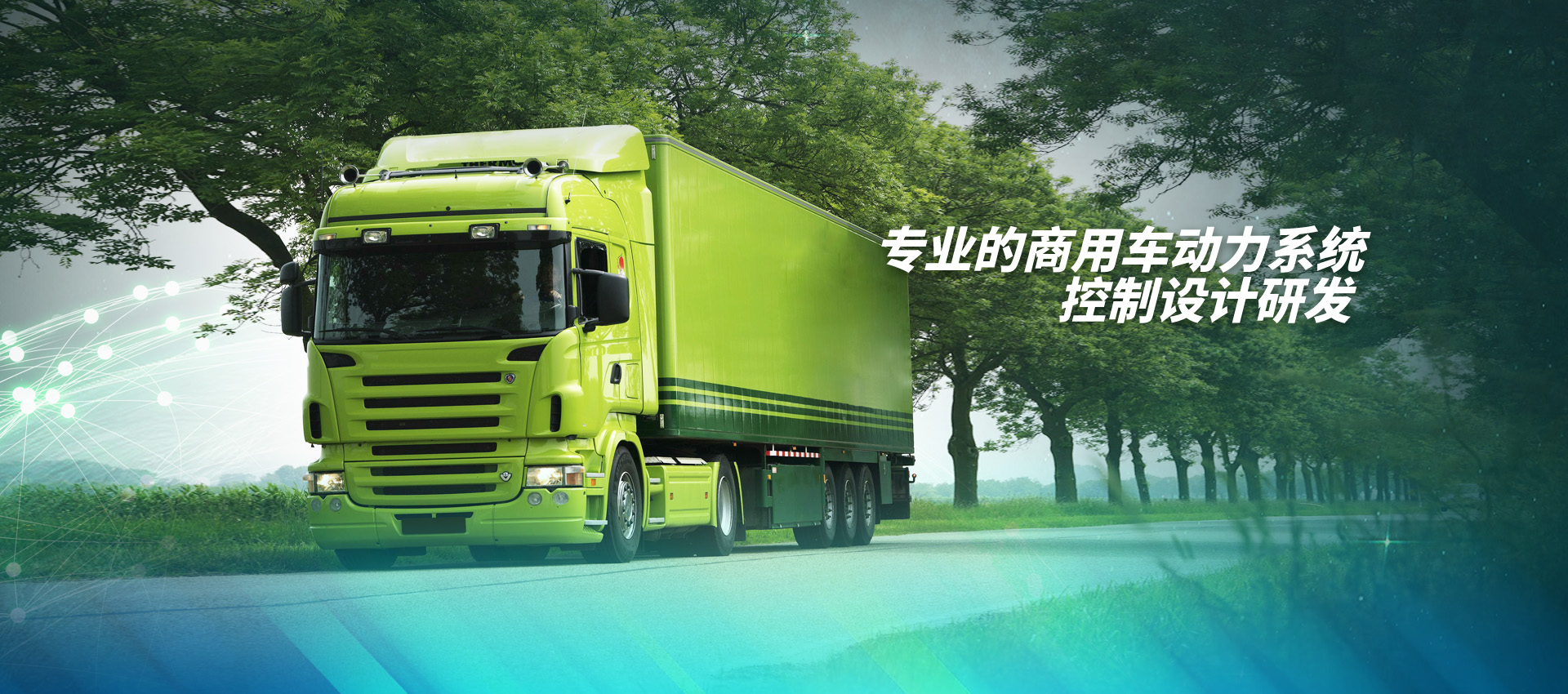 PA视讯官方网站