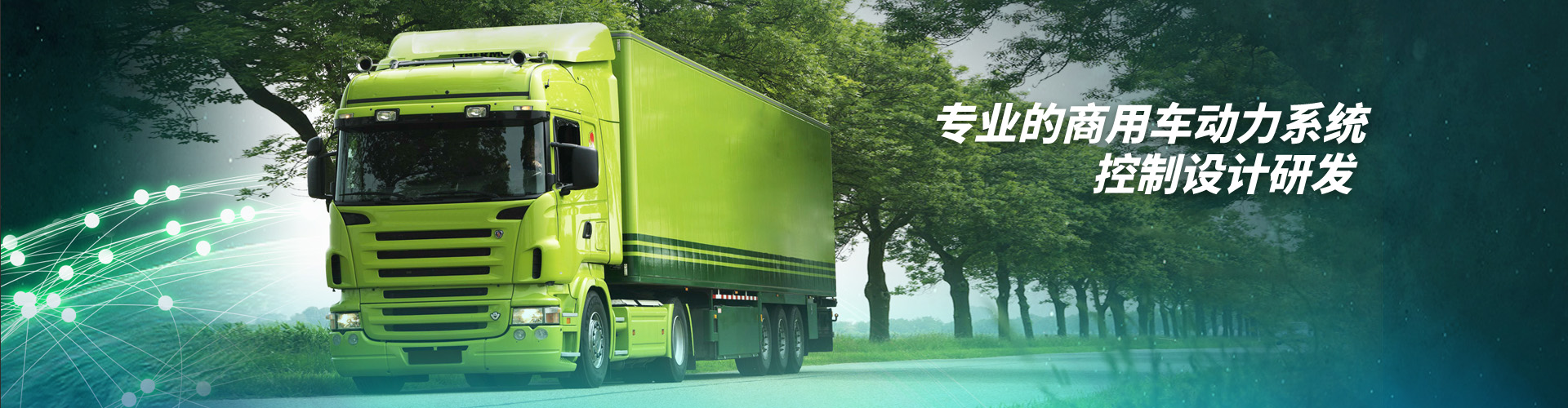 PA视讯官方网站