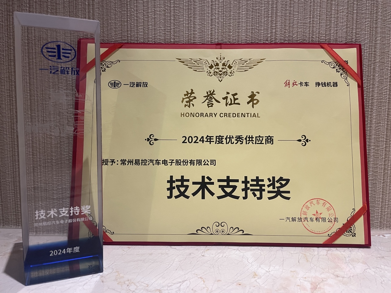 1735626350153704.jpg 2b4fa58df9c9be2890a2676c0c6bb935-sz_5351881.jpg